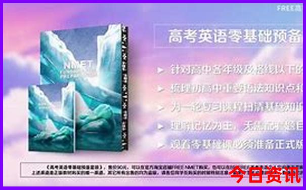 南戴河免费旅游景点有哪些